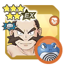 Chuck & Poliwrath