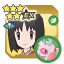 Erika & Lurantis